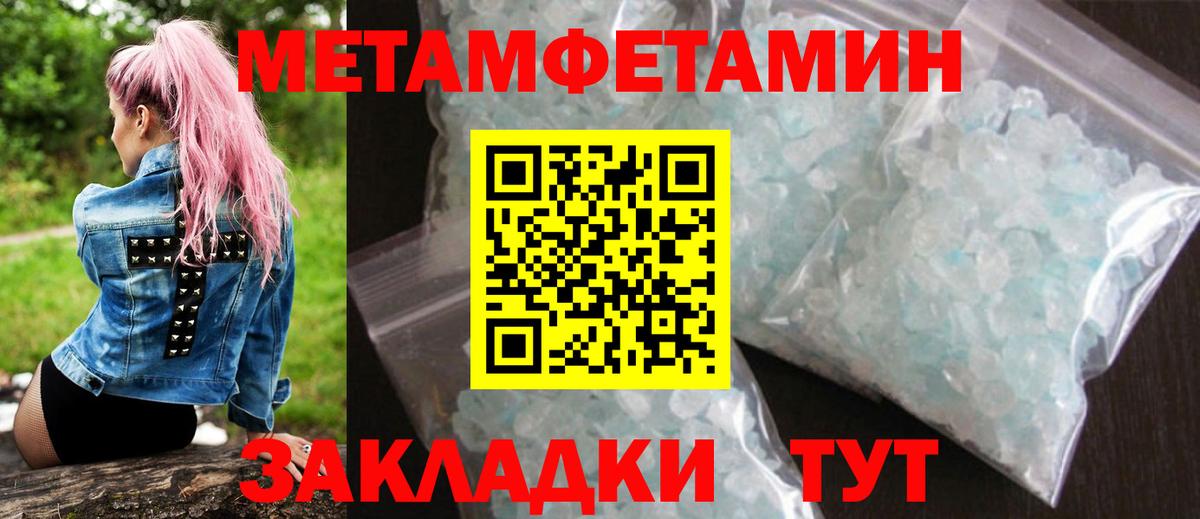Amphetamine 98% Алейск