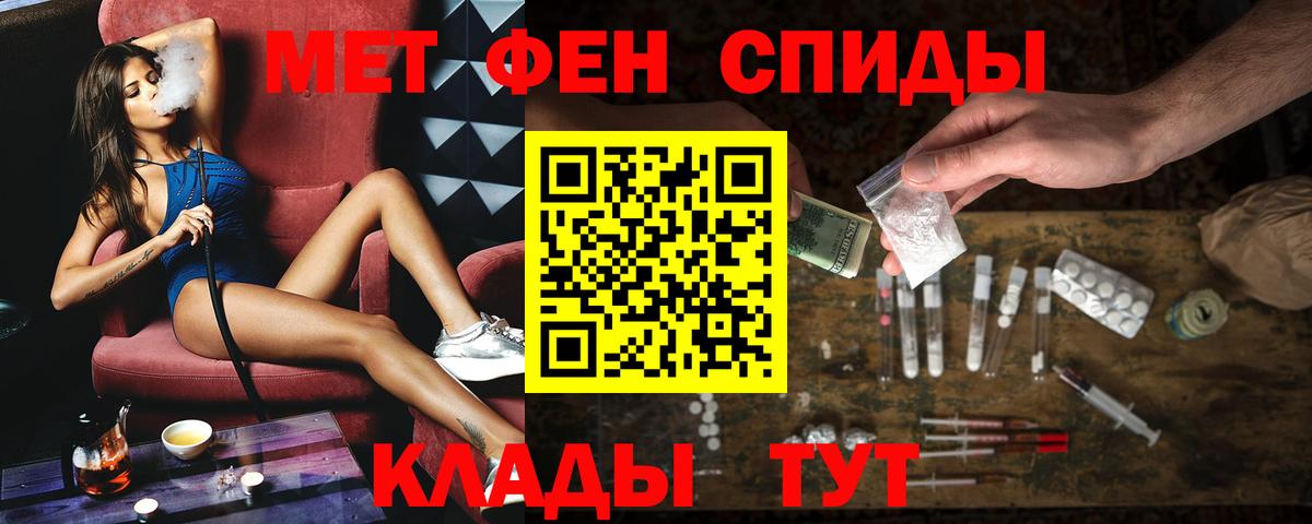 Алейск  АМФЕТАМИН  Вход с VPN  АМФ 98% 