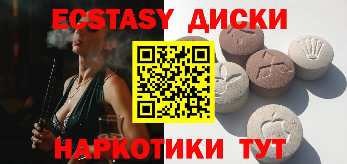 ГАШИШ Алейск