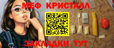ПСИЛОЦИБИНОВЫЕ ГРИБЫ Анжеро-Судженск