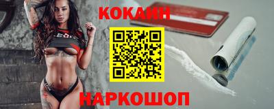 ПСИЛОЦИБИНОВЫЕ ГРИБЫ Анжеро-Судженск