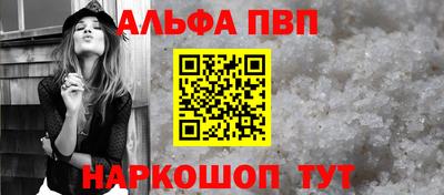 ПСИЛОЦИБИНОВЫЕ ГРИБЫ Анжеро-Судженск