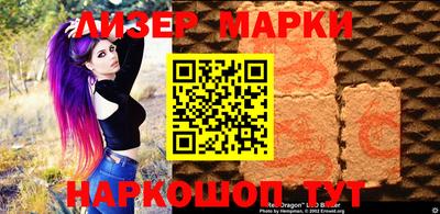 ПСИЛОЦИБИНОВЫЕ ГРИБЫ Анжеро-Судженск