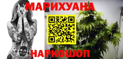 стаф Ангарск