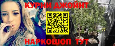 ПСИЛОЦИБИНОВЫЕ ГРИБЫ Анжеро-Судженск