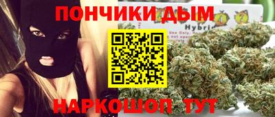 дистиллят марихуана Анапа