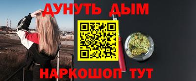 ПСИЛОЦИБИНОВЫЕ ГРИБЫ Анжеро-Судженск