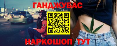 стаф Ангарск