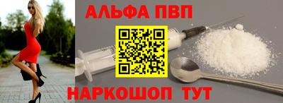 дистиллят марихуана Анапа