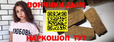 стаф Ангарск