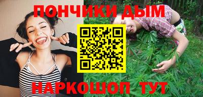 дистиллят марихуана Анапа