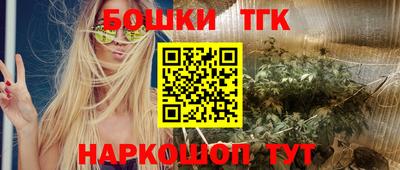 стаф Ангарск