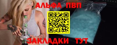ПСИЛОЦИБИНОВЫЕ ГРИБЫ Анжеро-Судженск