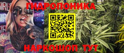 дистиллят марихуана Анапа
