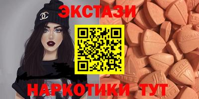 дистиллят марихуана Анапа