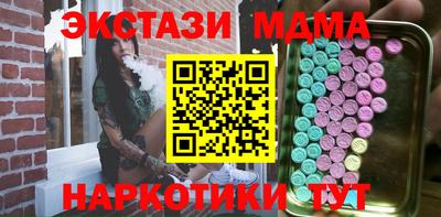 ПСИЛОЦИБИНОВЫЕ ГРИБЫ Анжеро-Судженск