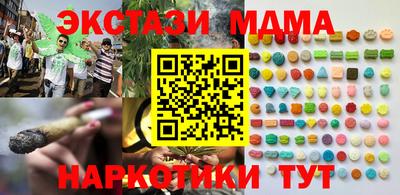 дистиллят марихуана Анапа