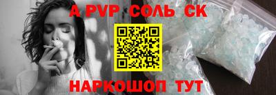 стаф Ангарск