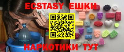 дистиллят марихуана Анапа