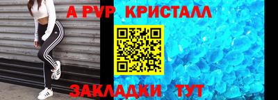 стаф Ангарск