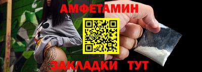 стаф Ангарск