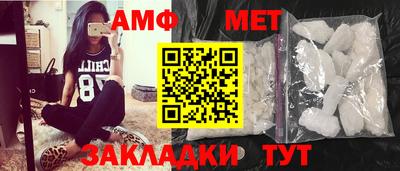 ПСИЛОЦИБИНОВЫЕ ГРИБЫ Анжеро-Судженск