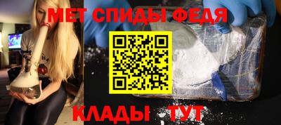 стаф Ангарск