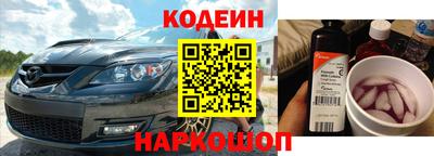 ПСИЛОЦИБИНОВЫЕ ГРИБЫ Анжеро-Судженск