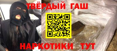 дистиллят марихуана Анапа