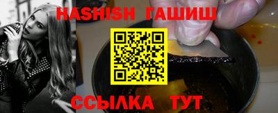 ПСИЛОЦИБИНОВЫЕ ГРИБЫ Анжеро-Судженск