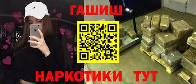 ПСИЛОЦИБИНОВЫЕ ГРИБЫ Анжеро-Судженск