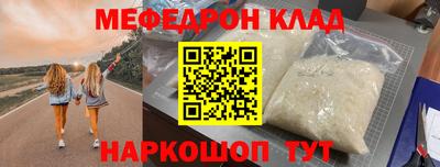 ПСИЛОЦИБИНОВЫЕ ГРИБЫ Анжеро-Судженск