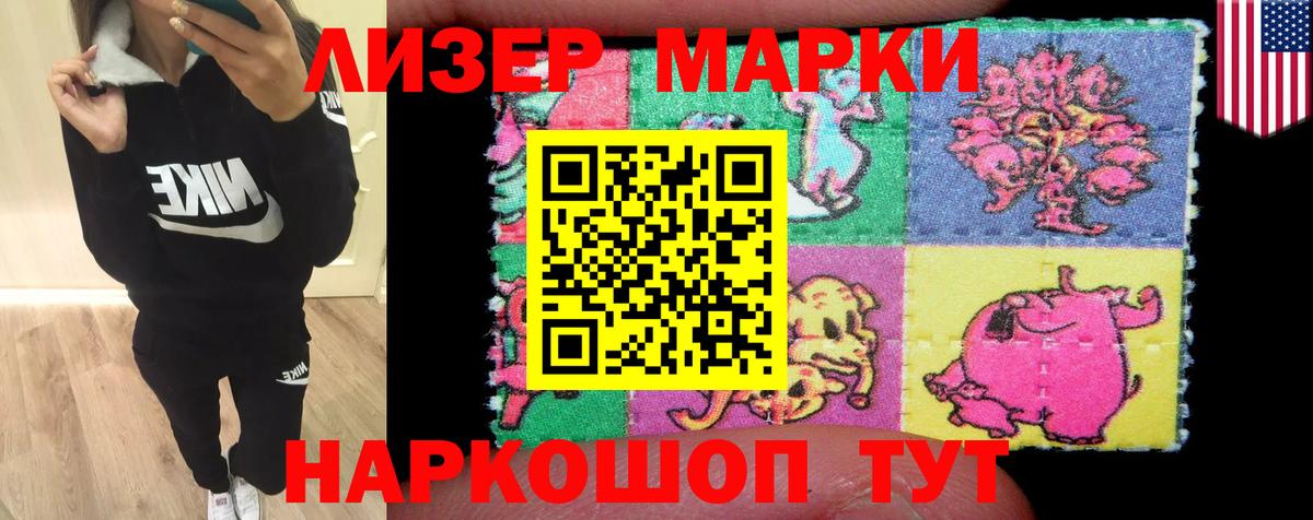 LSD-25 экстази ecstasy  Вход с VPN  Лсд 25 экстази кислота  Алейск 
