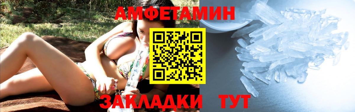 МЕТАМФЕТАМИН  МЕТАМФЕТАМИН винт  Алейск  Вход с VPN  МЕТАМФЕТАМИН винт 